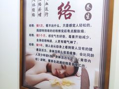 -强手盲人推拿·颈肩腰背调理(南新路店)