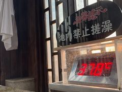 -裕龙汤泉