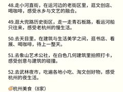 -西湖文化广场