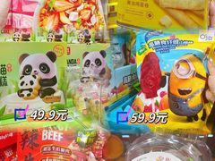 -山姆会员商店(亦庄创意生活广场店)
