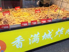 面包甜点陈列柜-炸肉先生总店(青泥店)