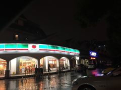 -喜士多(苏福店)