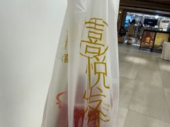 -喜茶(上海兴业太古汇店)
