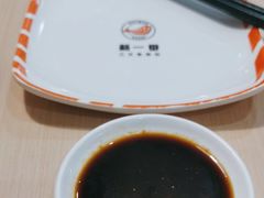-新一番回转寿司(沙湾公园店)