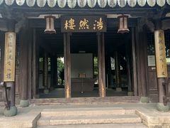 -江心屿景区