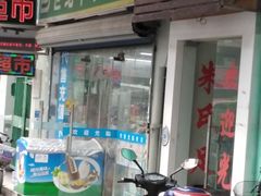 -世纪联华超市(浦电路店)