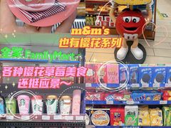 -全家便利店(莲花池东路店)