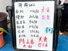 -花乐餐厅(涠洲岛店)