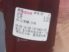 -蜜雪冰城(新街口中央店)