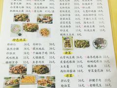 菜单-金记大肠(瑞昌路店)