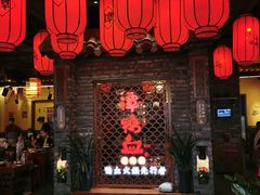 门面-谭鸭血老火锅(远大购物广场店)