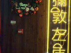 -Outdark Korean Restaurant