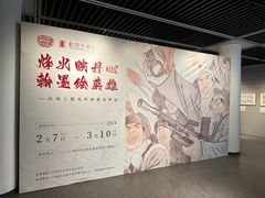 -上海四行仓库抗战纪念馆