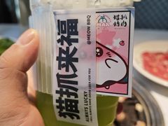 -猫抓烤肉(春熙路店)