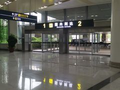 -济南遥墙国际机场-叁号贵宾厅