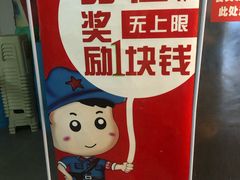 -老基地老火锅厂(大渡口店)