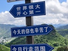 -玉石林风景区