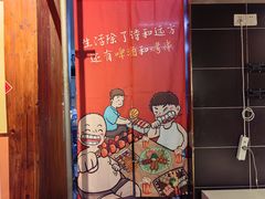 -鸟内会居酒屋(得意潮馆店)