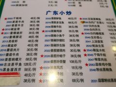 菜单-盈田盈粥庄(博山东路店)