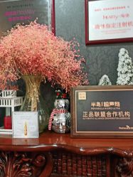 -深圳阳光医疗美容医院·旗舰店