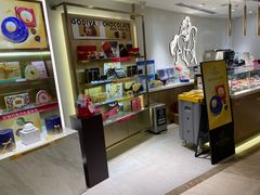 -GODIVA(港汇恒隆广场)