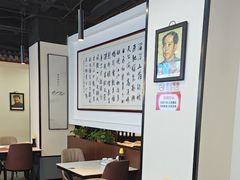 -来相会饺子·新辽菜(甘家口店)