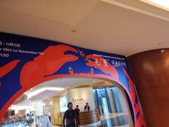 -元一希尔顿酒店·禅自助餐厅·啤酒花园
