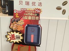 -德克士(武都2店)