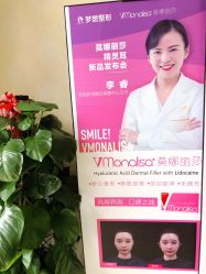 -昆明梦想医疗美容医院