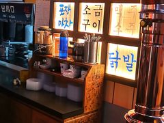 -包装马车·韩国料理·포장마차