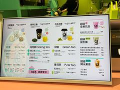 -gleeglee乐溢亦茶(合生汇店)