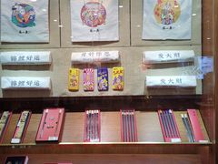 -张小泉(豫园店)