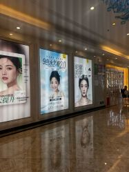 -深圳春天阳光医院·轮廓抗衰中心