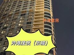 -上海外滩茂悦大酒店