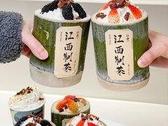 -KUNCHA鲲茶·江西制茶(铜锣湾店)