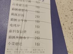-猫爪爪原切自助烤肉(观音桥阳光世纪店)