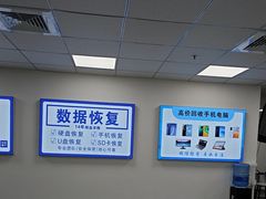 -华硕笔记本电脑售后维修(华博科技大楼店)