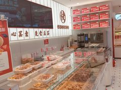 -薛记炒货(南京福园街店)