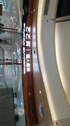 -艺之剪