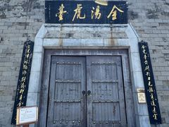 -合肥三国新城遗址公园