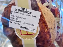 -烘焙町面包店(西四店)