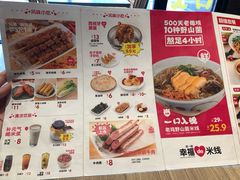 -云味馆·云南菜·云南米线(景田店)