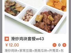 -紫金港餐饮中心-风味餐厅(浙江大学紫金港校区店)
