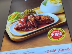 -嘉和一品粥(首经贸店)