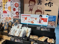 -盒马鲜生(曜一城店)
