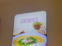 -小杨生煎(金山百联购物中心3楼店)