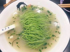 -熙盛源(复兴路店)