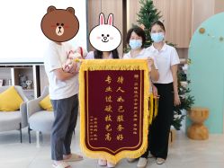 -沐恩·贝瑞月子中心(隆福店)