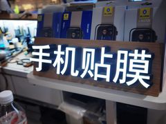 -爱畅享华为苹果手机维修服务(虹口龙之梦店)