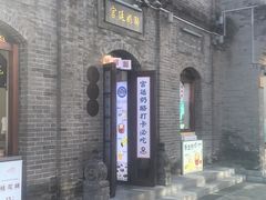 -北京前门大栅栏